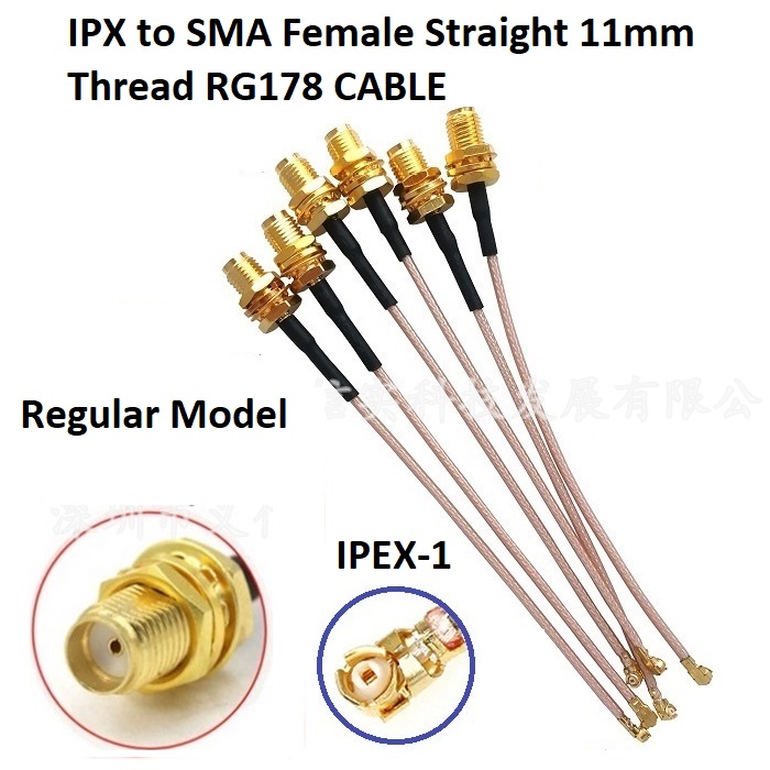 IPX-SMA RG178 Cable
