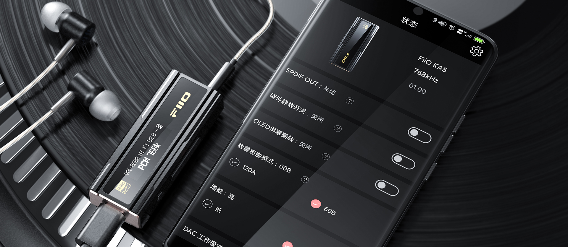 飞傲首款带屏小尾巴KA5正式发布！-FIIO---BORN FOR MUSIC