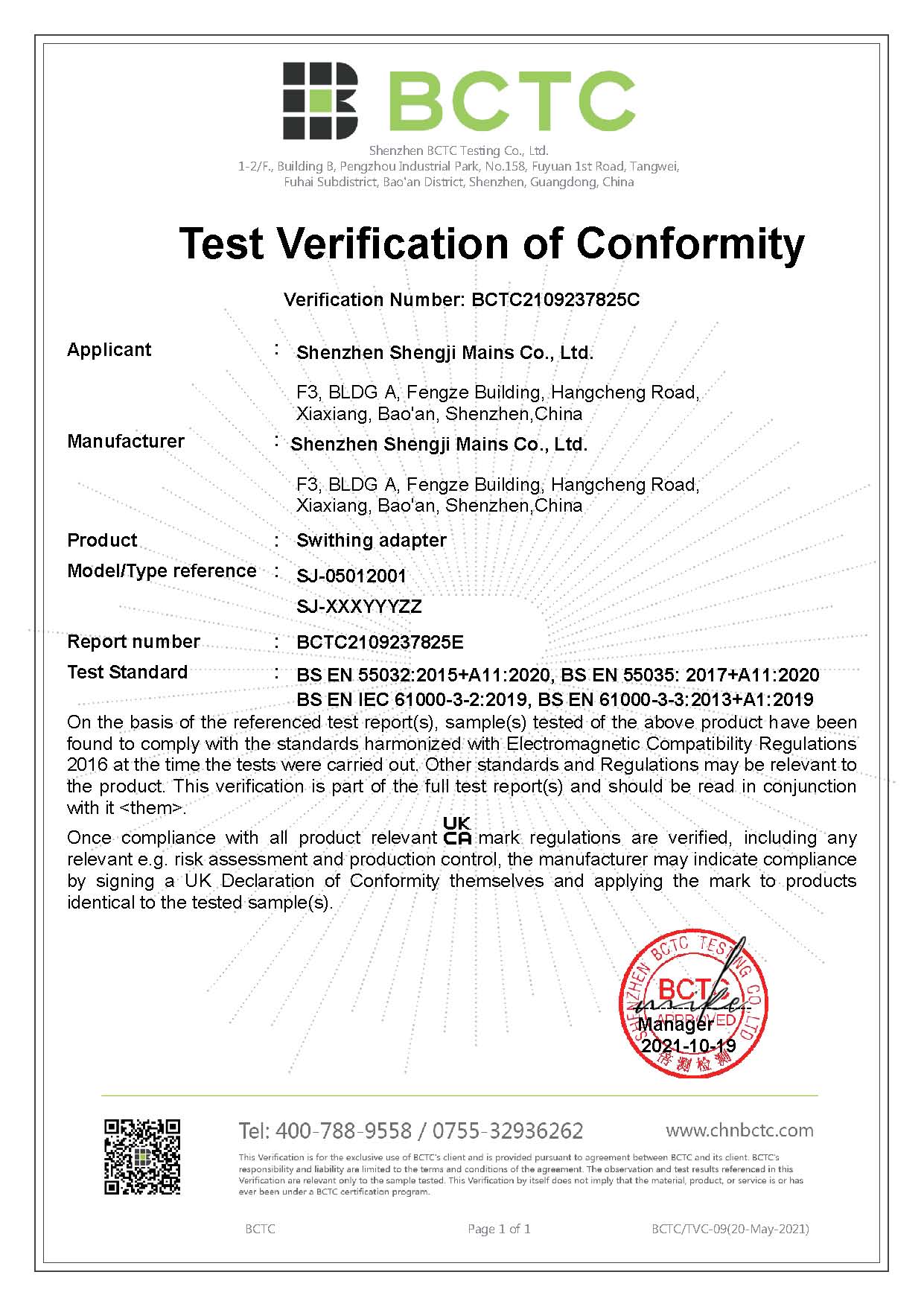 UKCA Certificate